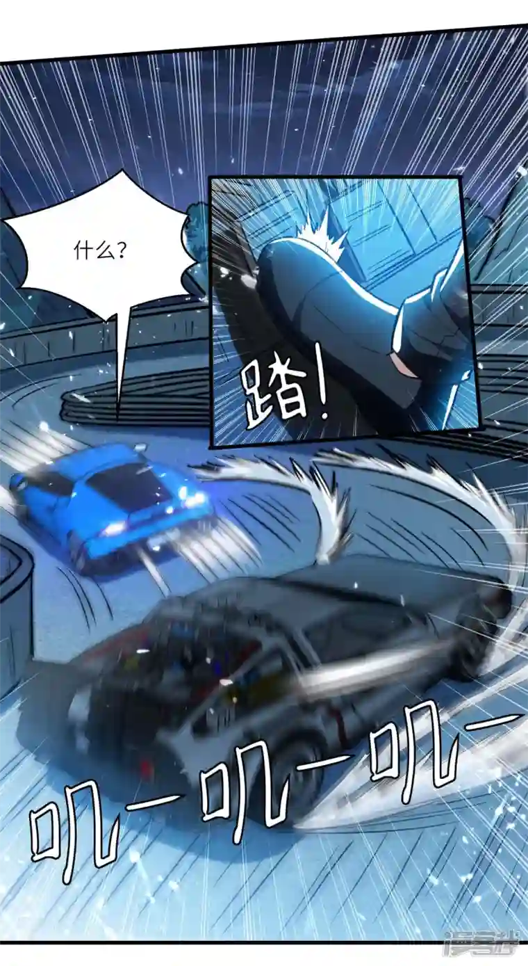 天才狂医第232话 生死时速