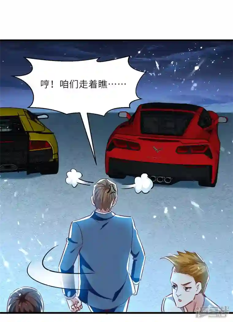 天才狂医第232话 生死时速