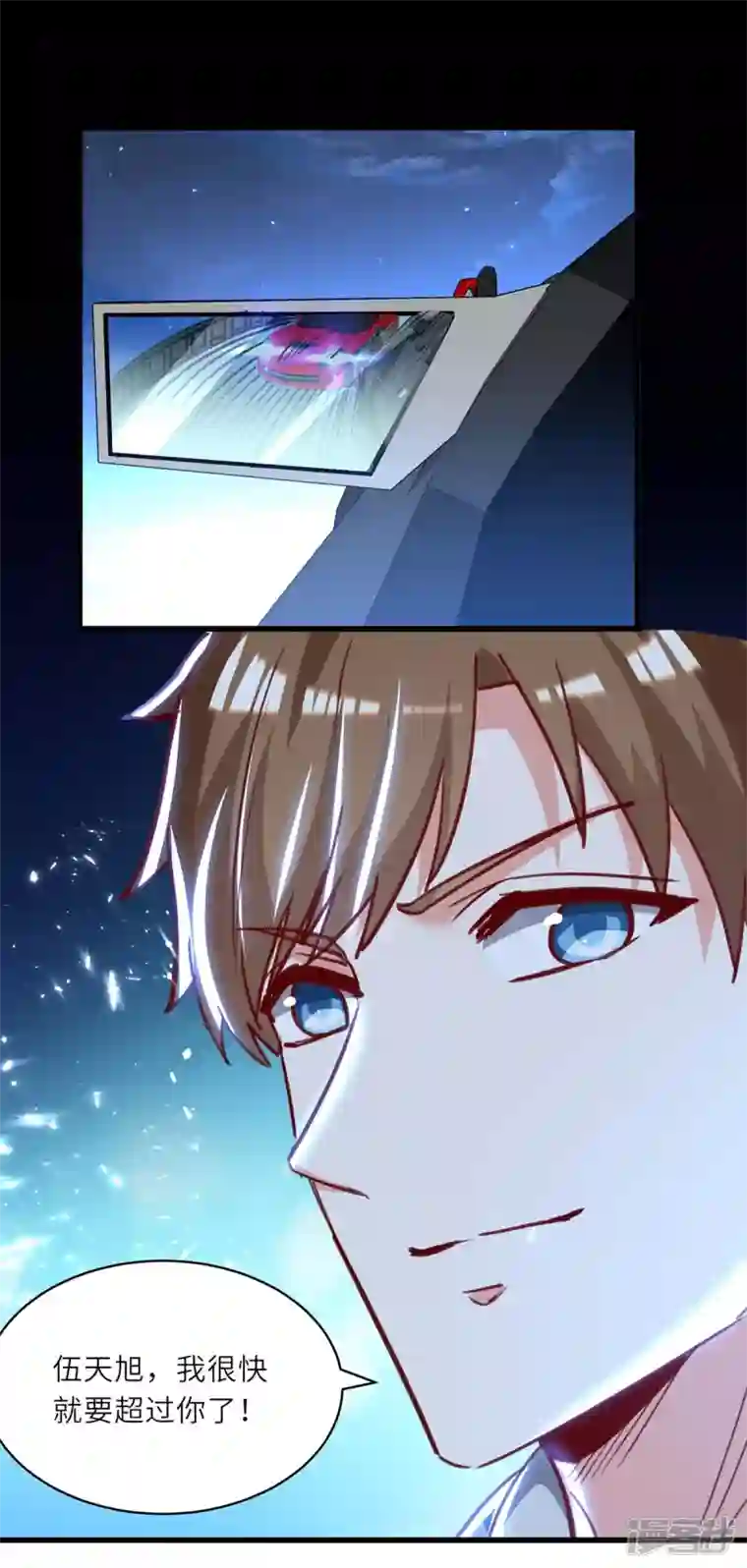 天才狂医第232话 生死时速