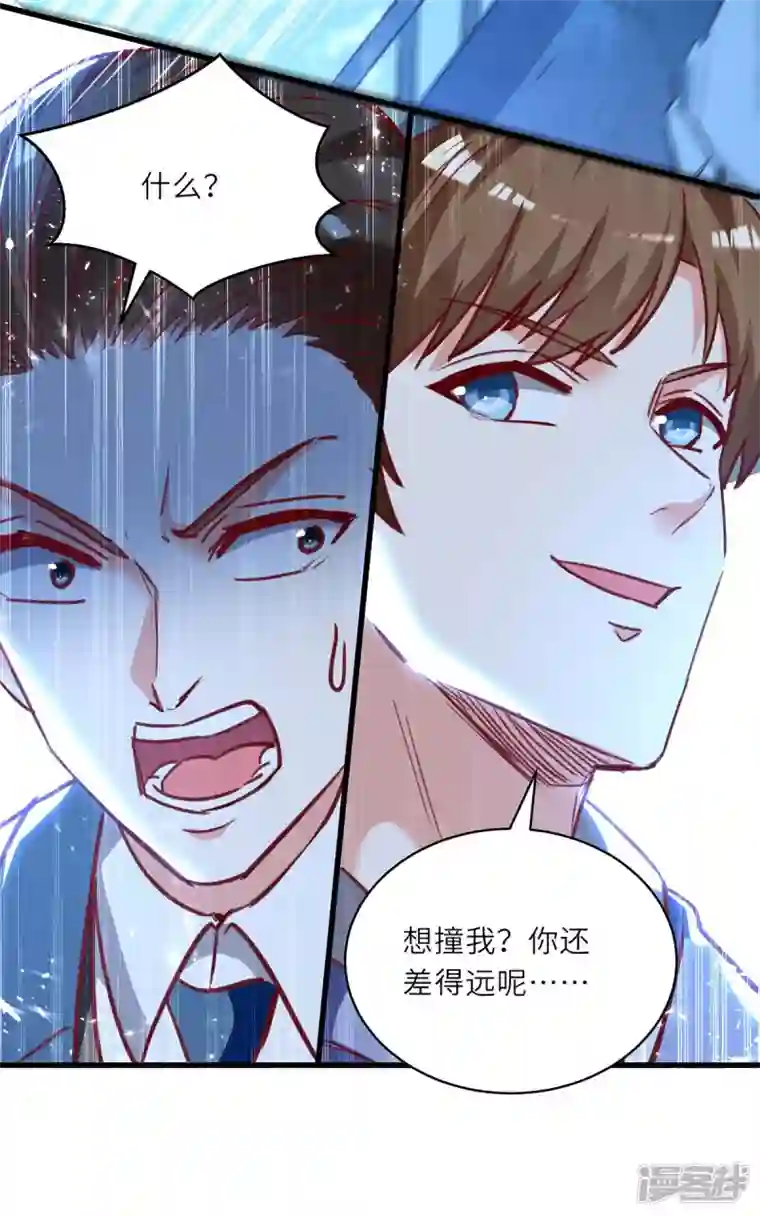 天才狂医第232话 生死时速