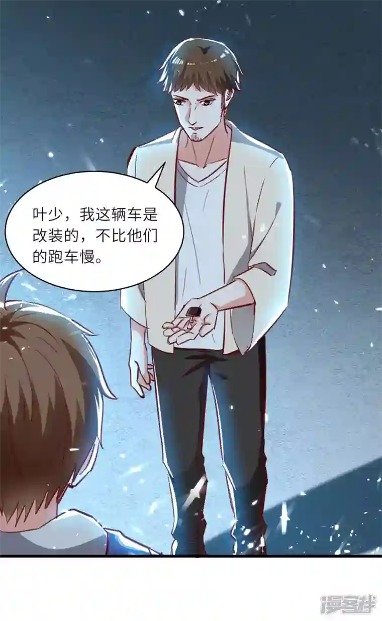 天才狂医第232话 生死时速