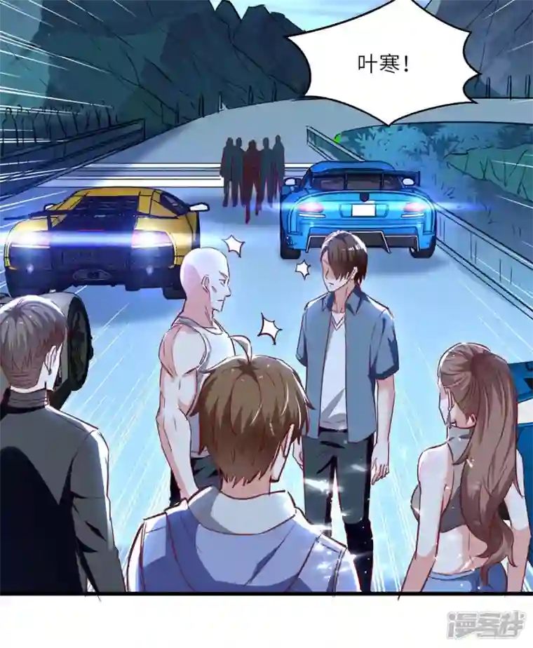 天才狂医第233话 赢了