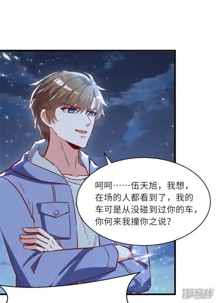 天才狂医第233话 赢了