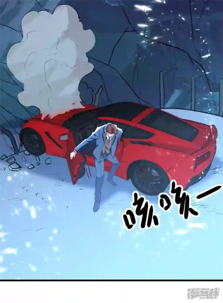 天才狂医第233话 赢了