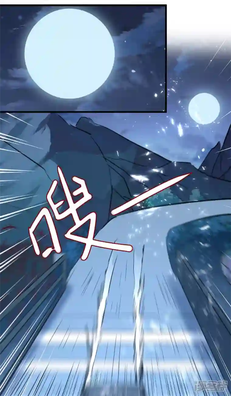 天才狂医第233话 赢了