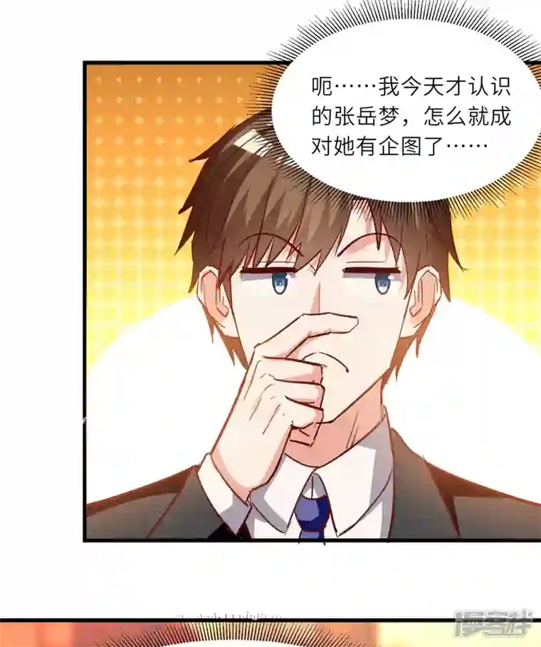 天才狂医第235话 悔婚