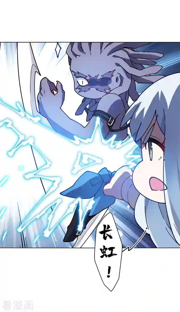 封·禁神录第223话 新符文