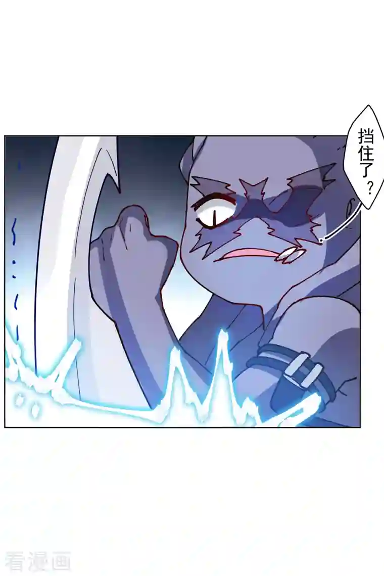 封·禁神录第223话 新符文