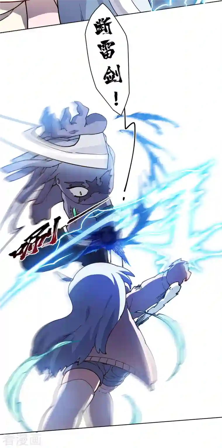 封·禁神录第223话 新符文