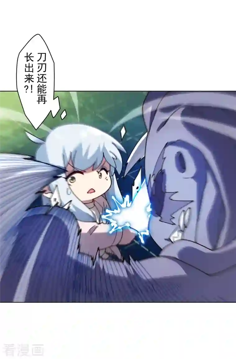 封·禁神录第223话 新符文