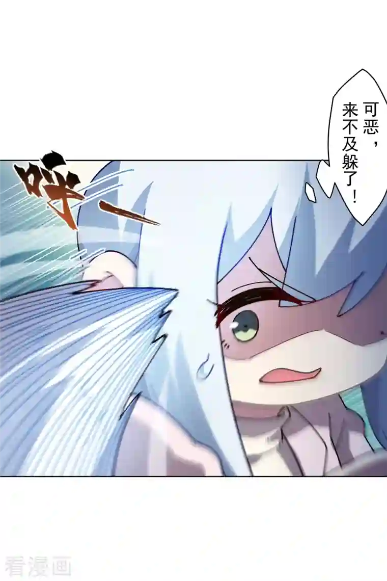 封·禁神录第223话 新符文