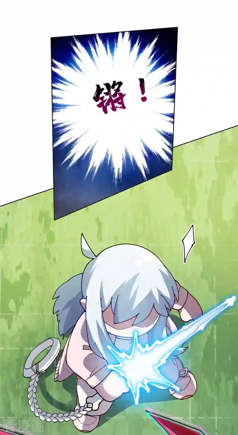 封·禁神录第223话 新符文