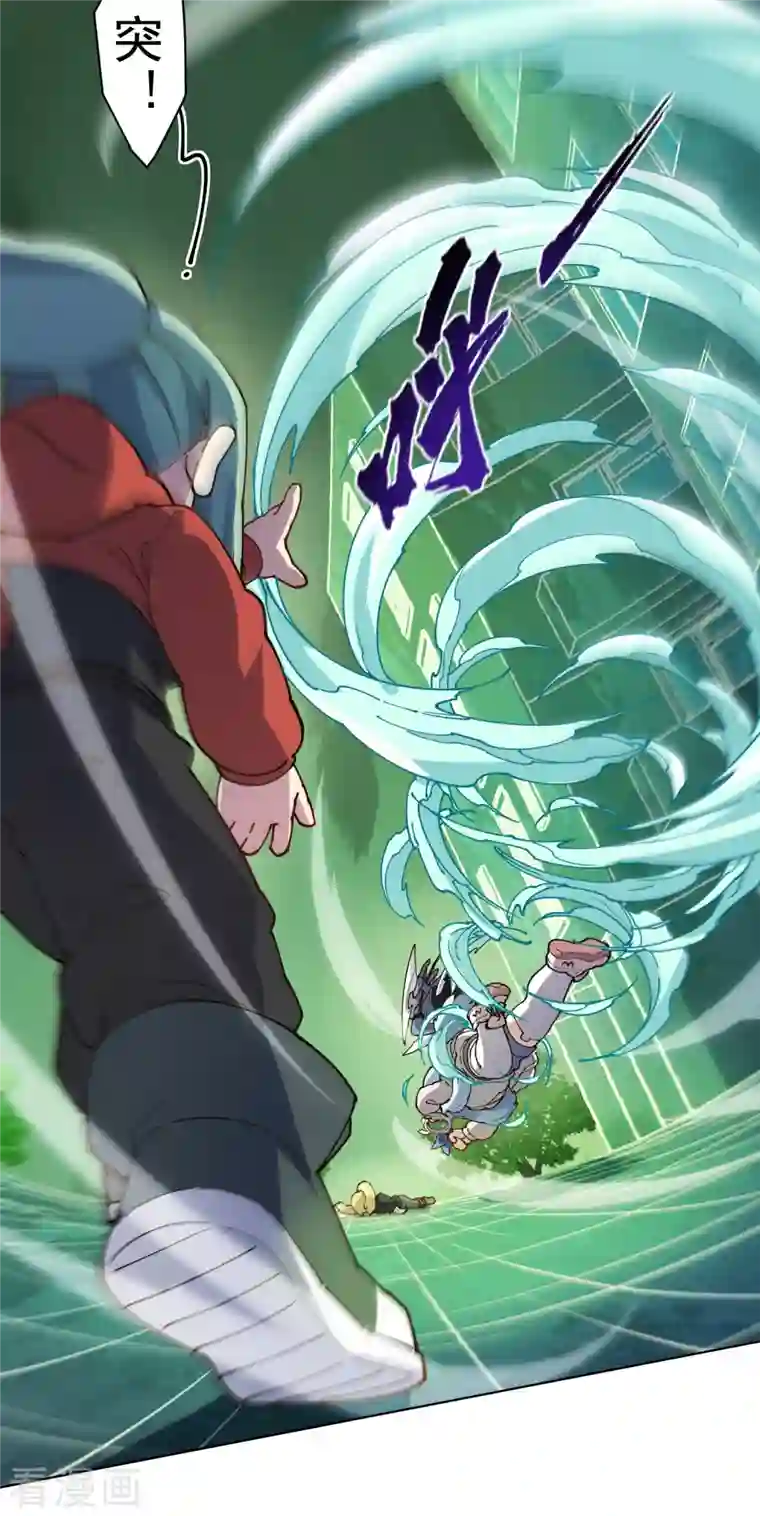 封·禁神录第223话 新符文