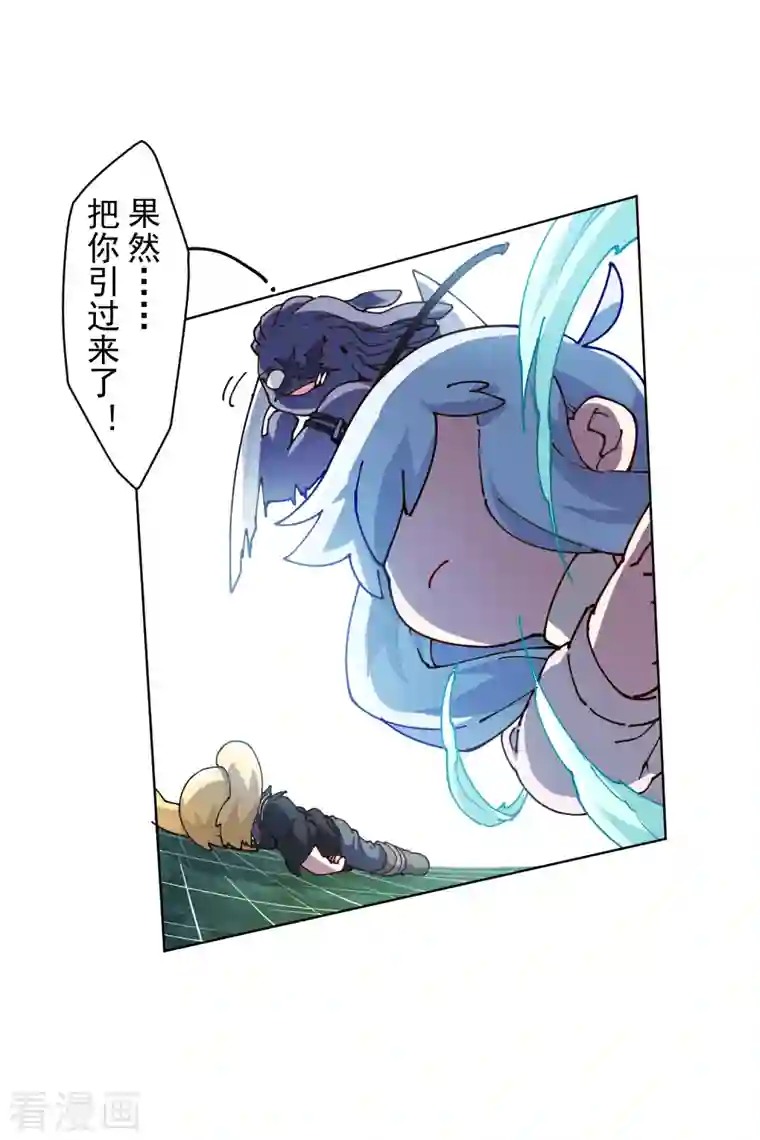 封·禁神录第223话 新符文