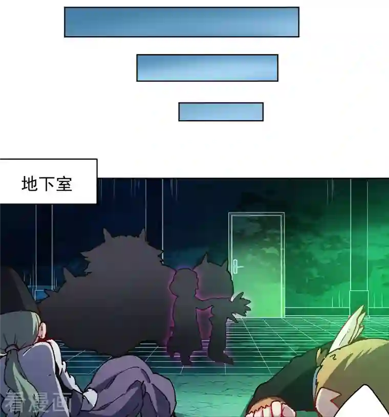 封·禁神录第225话 再次逃跑