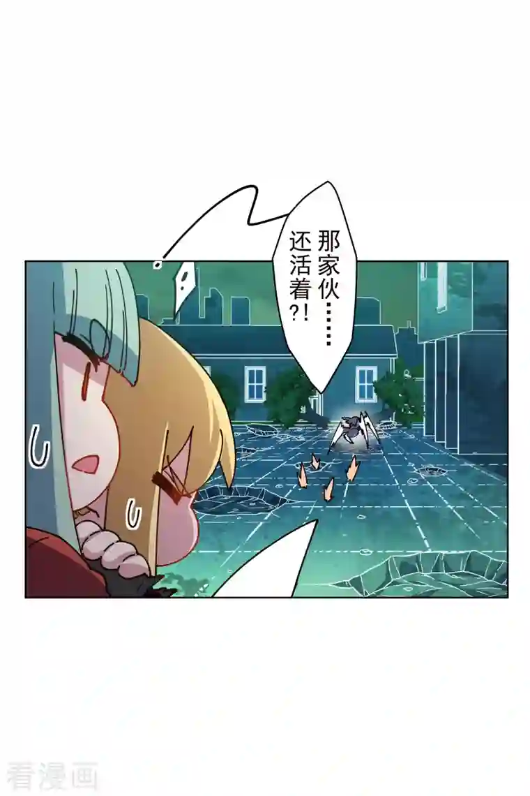 封·禁神录第225话 再次逃跑