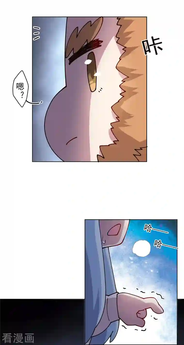 封·禁神录第227话 九妹