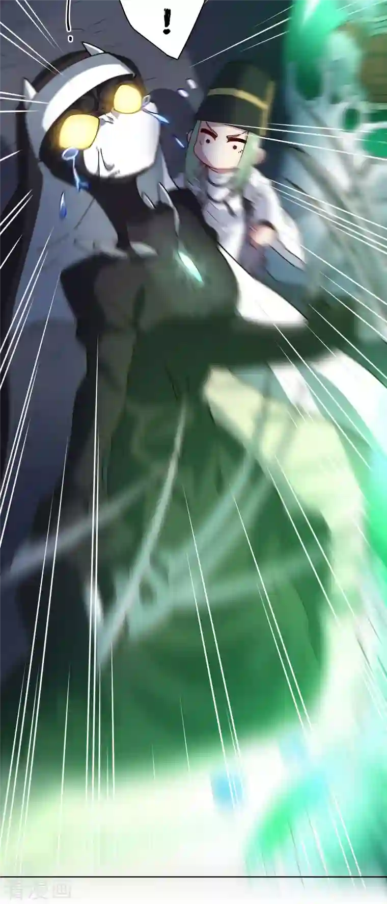 封·禁神录第227话 九妹