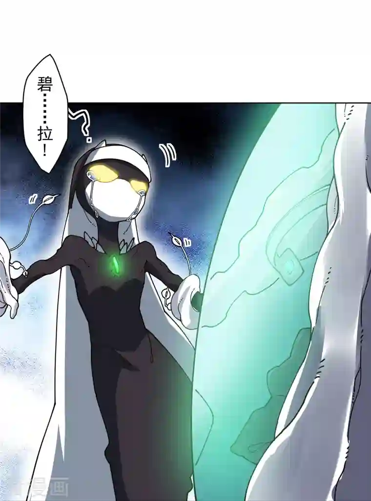 封·禁神录第228话 被吸收