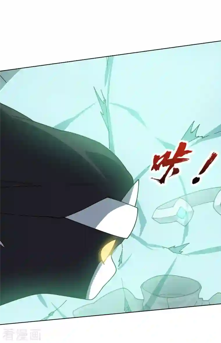 封·禁神录第228话 被吸收