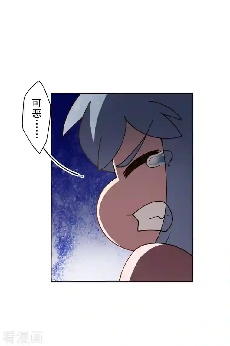 封·禁神录第228话 被吸收