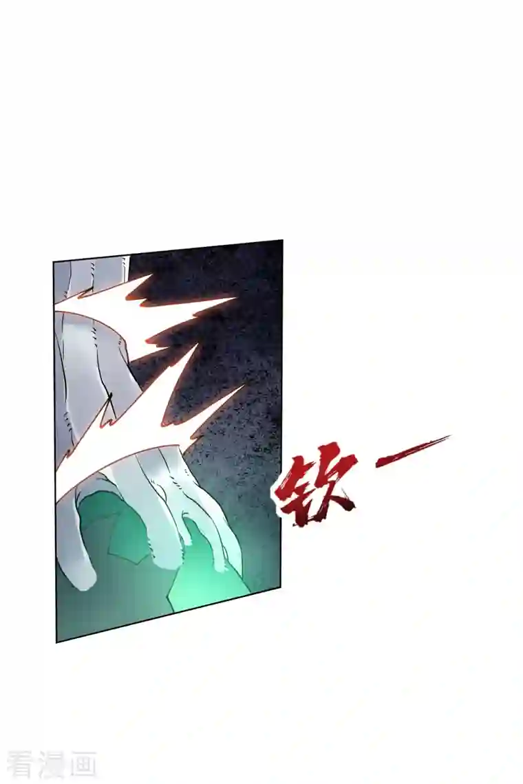 封·禁神录第228话 被吸收