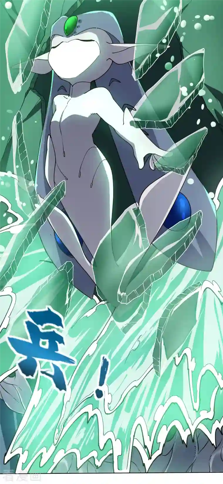 封·禁神录第228话 被吸收