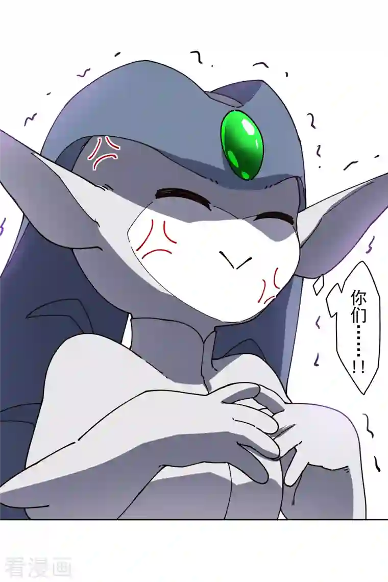 封·禁神录第228话 被吸收