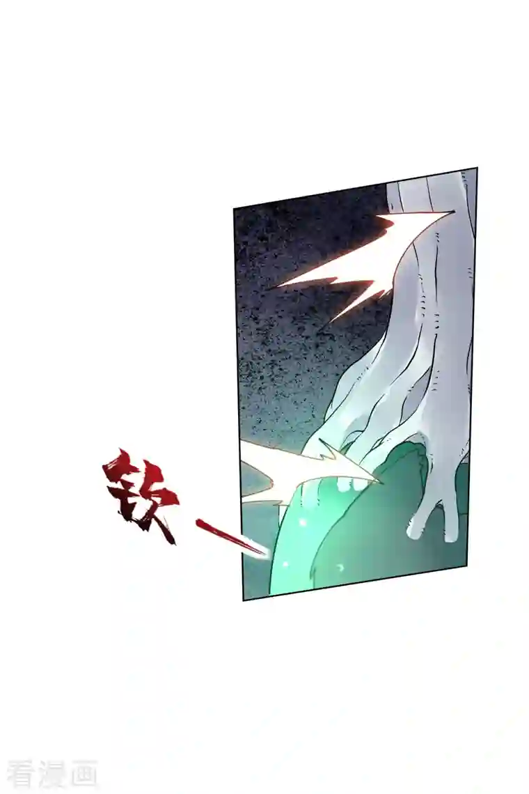 封·禁神录第228话 被吸收