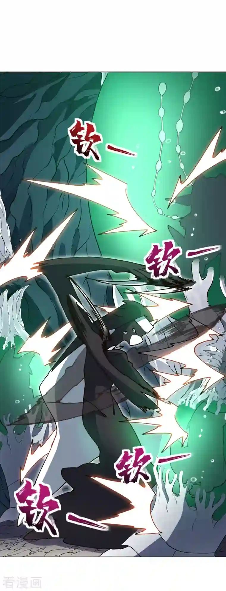 封·禁神录第228话 被吸收