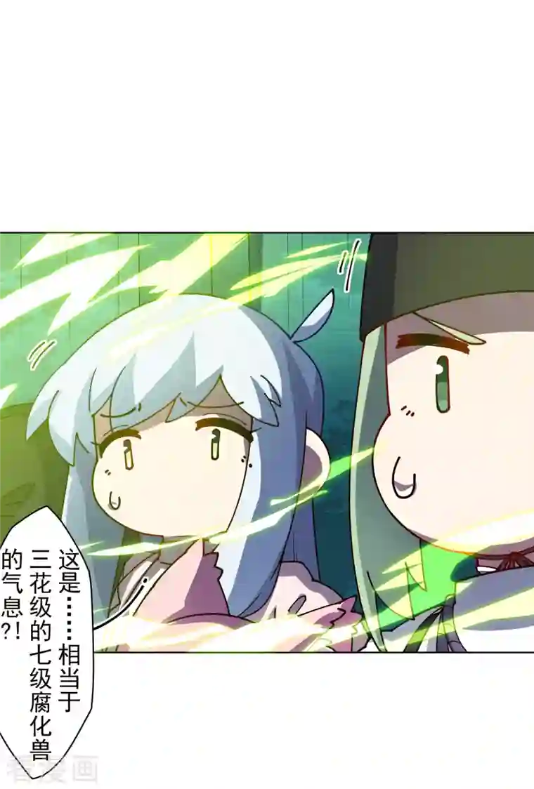 封·禁神录第229话 失败融合