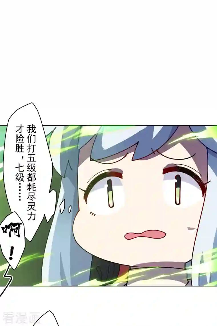 封·禁神录第229话 失败融合