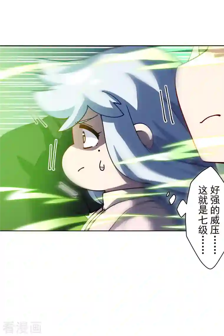 封·禁神录第229话 失败融合