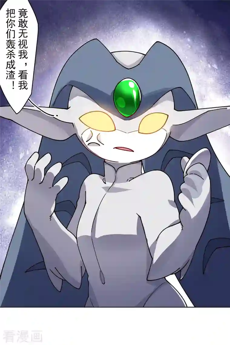 封·禁神录第229话 失败融合