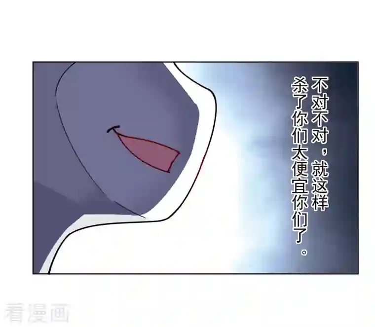 封·禁神录第229话 失败融合