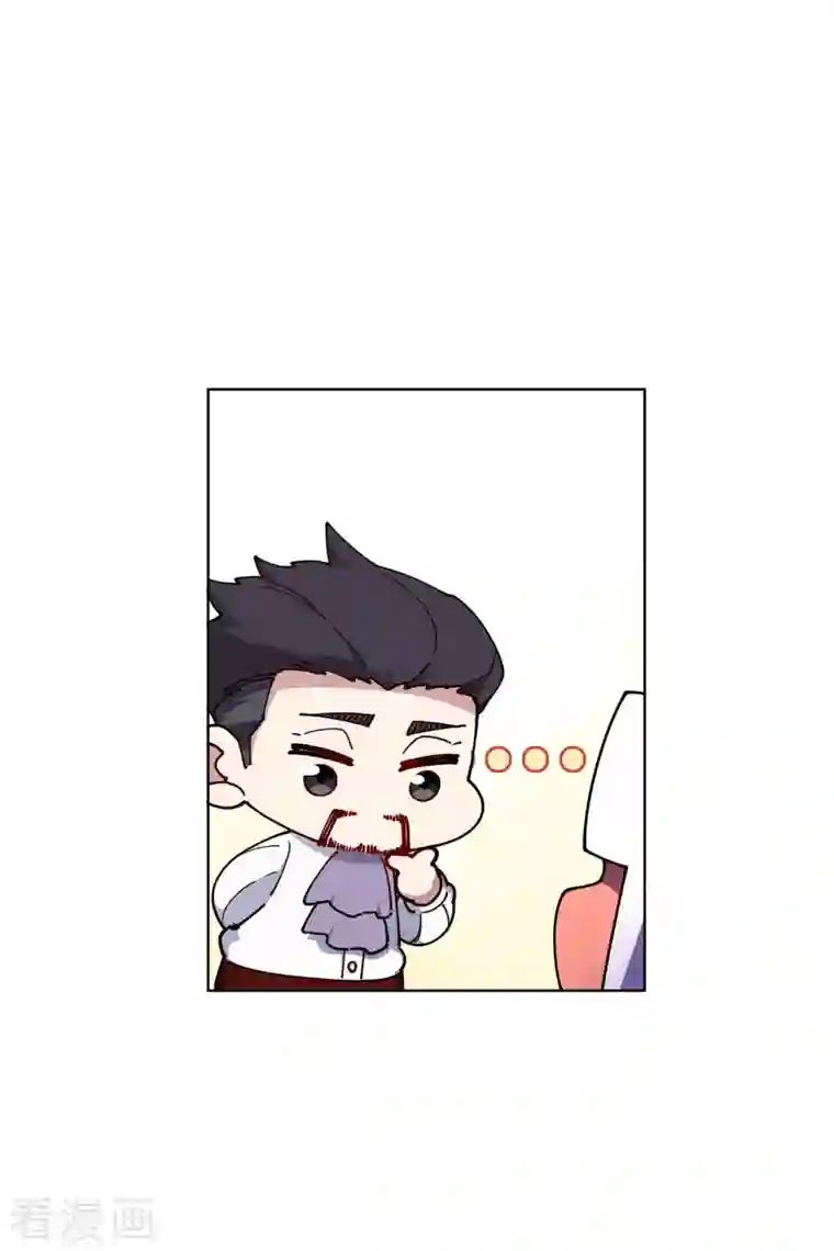 封·禁神录第230话 特训计划