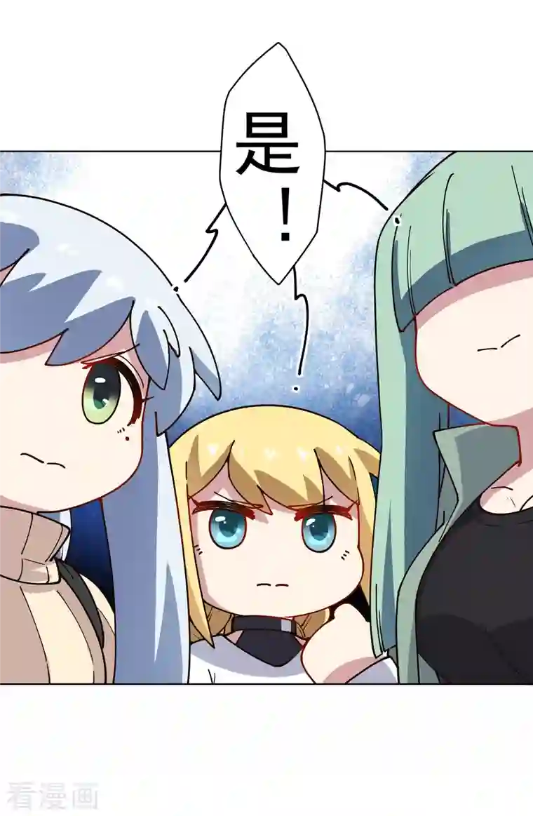 封·禁神录第231话 无恨山特训开始