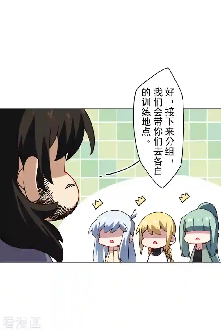 封·禁神录第231话 无恨山特训开始