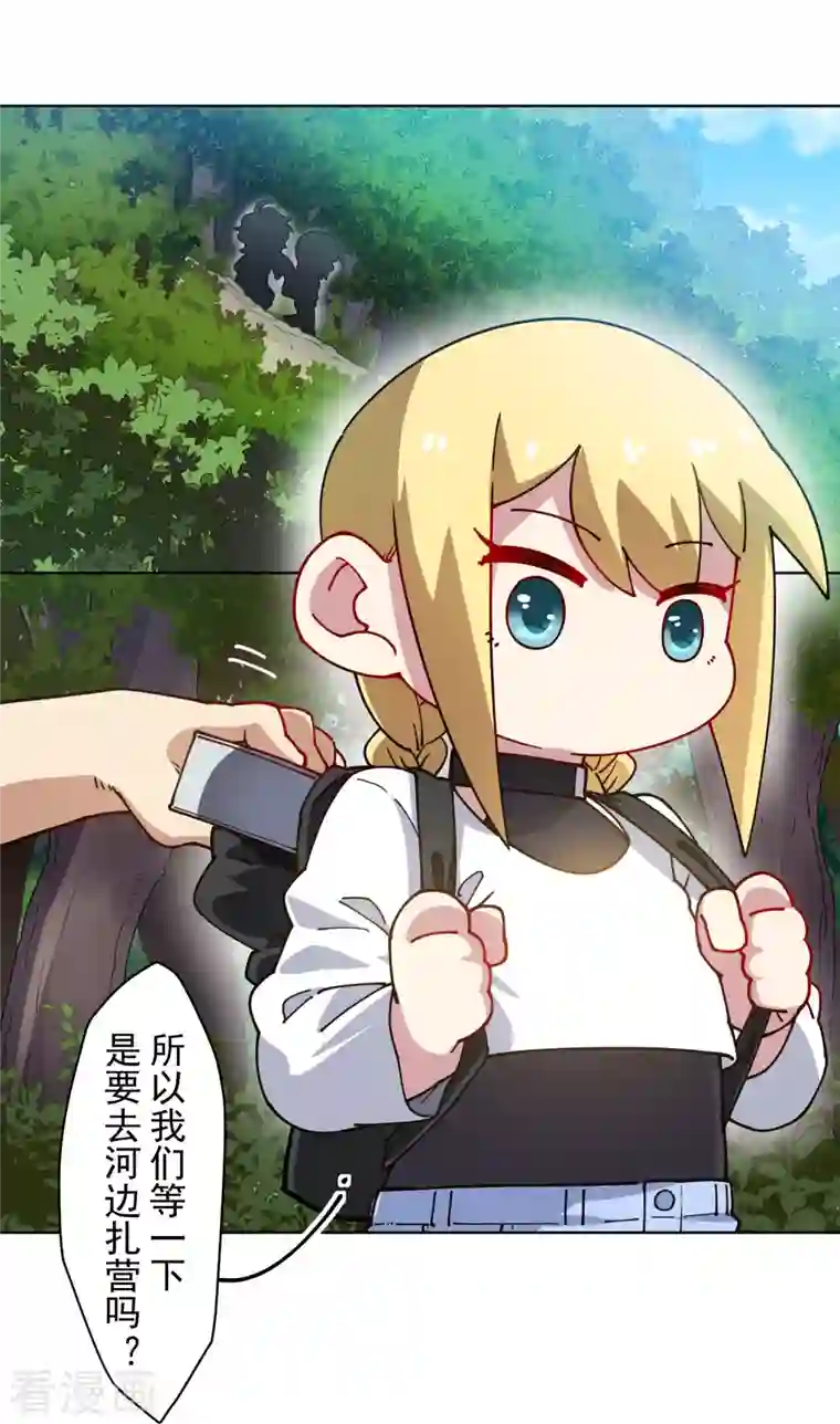 封·禁神录第231话 无恨山特训开始