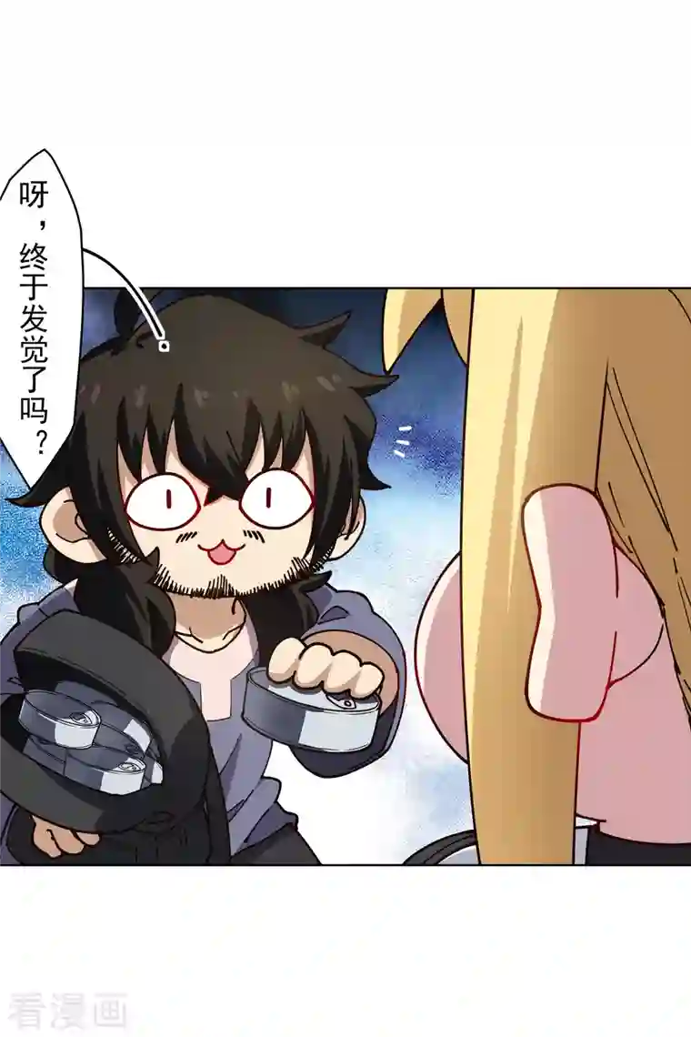 封·禁神录第231话 无恨山特训开始