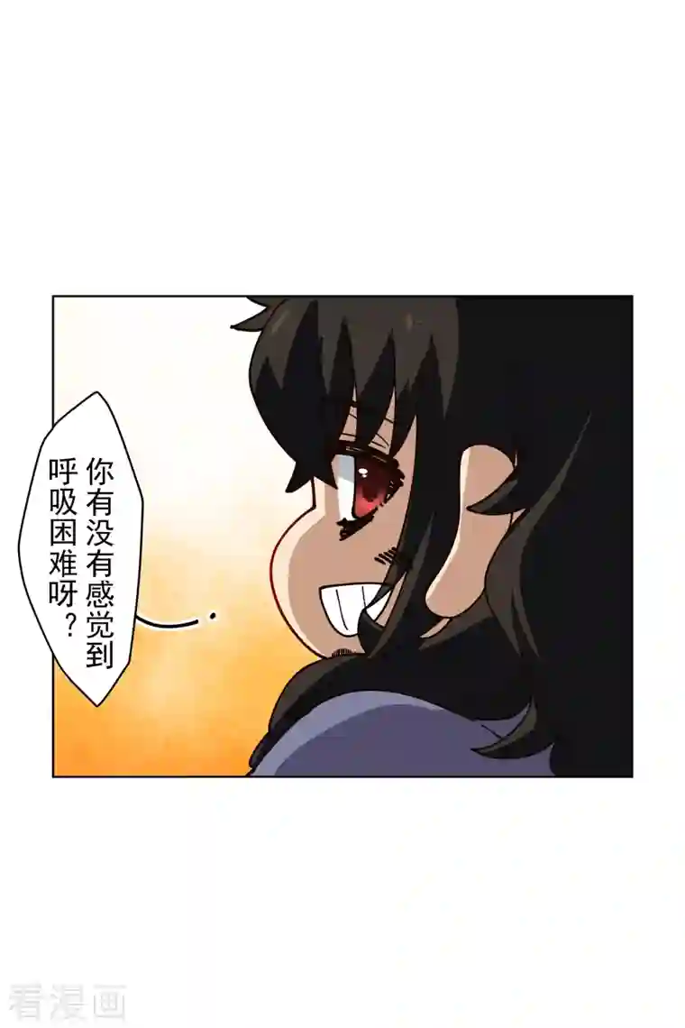 封·禁神录第231话 无恨山特训开始