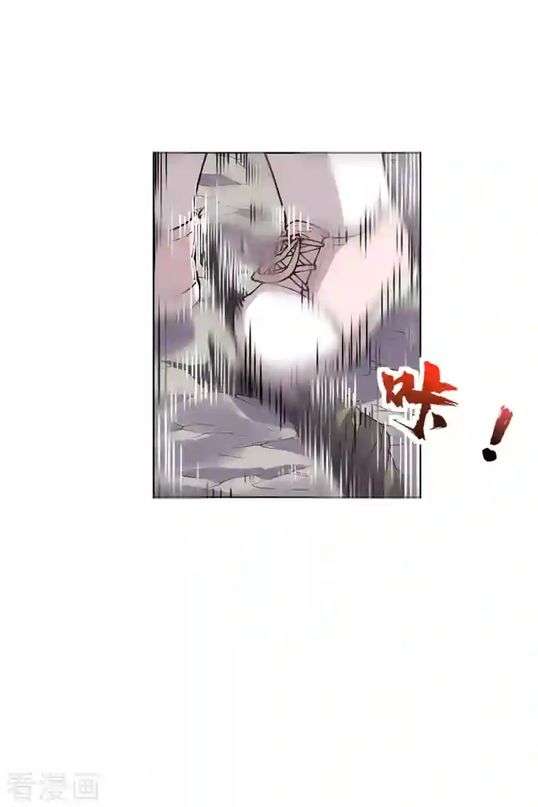 封·禁神录第232话 爆炸