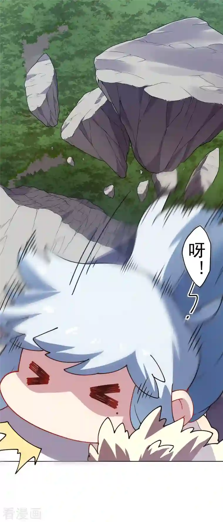 封·禁神录第232话 爆炸