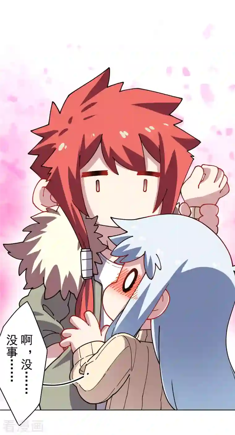 封·禁神录第232话 爆炸