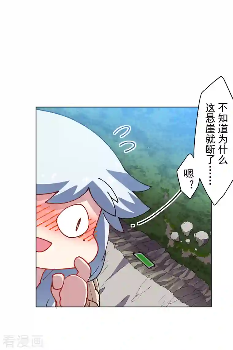 封·禁神录第232话 爆炸