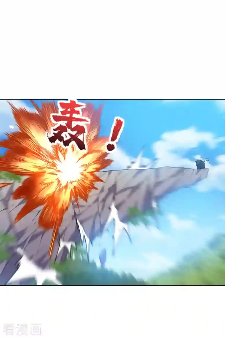 封·禁神录第232话 爆炸