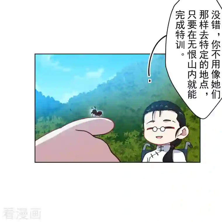 封·禁神录第232话 爆炸