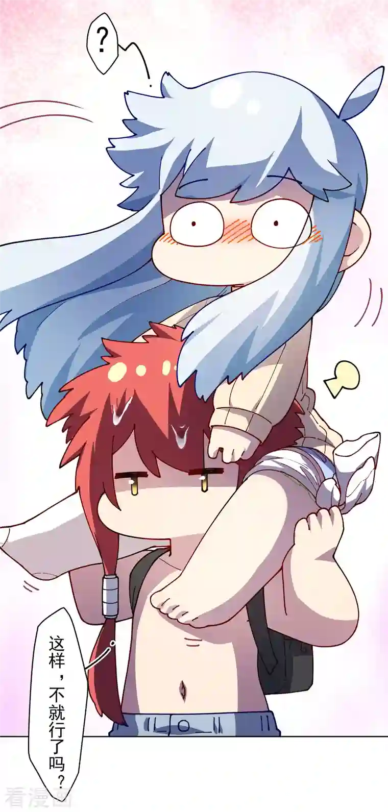 封·禁神录第234话 疗伤