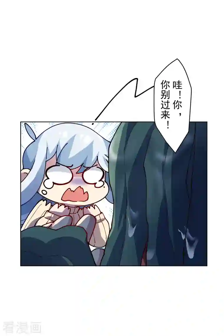 封·禁神录第234话 疗伤