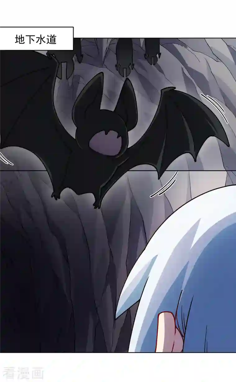 封·禁神录第236话 加训